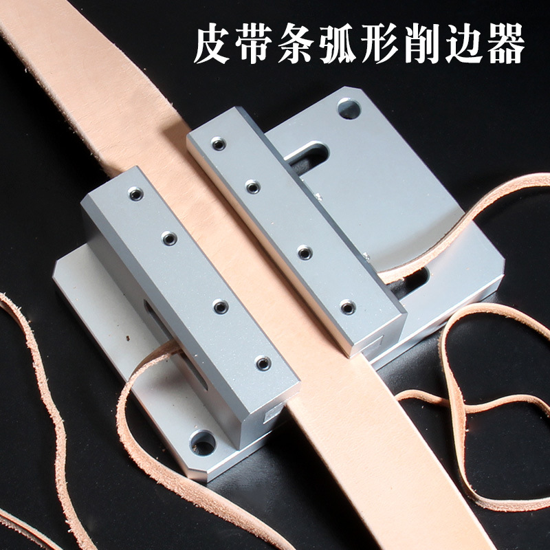 أداة تشذيب حواف الجلد، أداة شط - مراجعة Leatherwork Edge Beveler وسعره